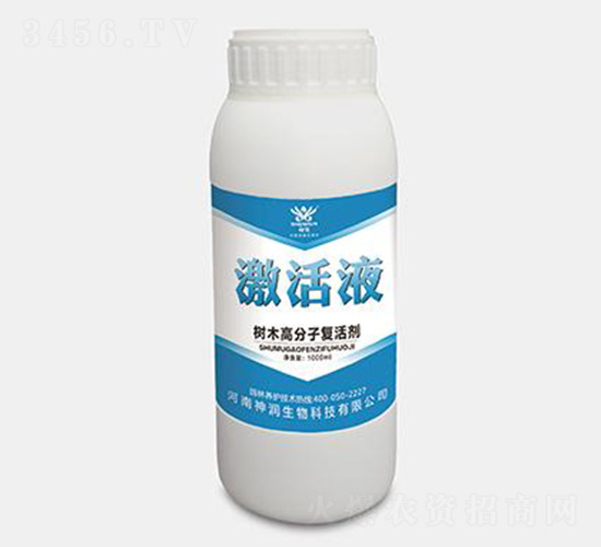 樹木高分子復(fù)活劑-激活液-神潤(rùn)生物