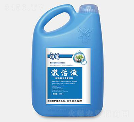 激活液（樹(shù)木高分子復(fù)活劑）-神潤(rùn)生物