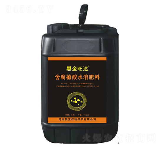 å«è…æ¤é…¸æ°´æº¶è‚¥æ–™-é»‘é‡‘æ—ºé”-å¾©å¯¶ä½œç‰©