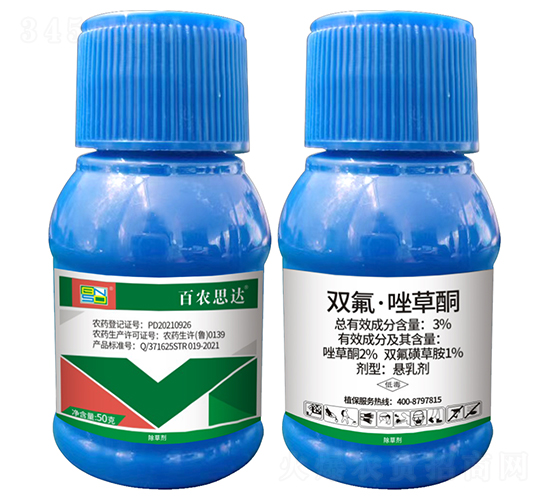 3%é›™æ°ŸÂ·å”‘è‰é…®æ‡¸ä¹³åŠ‘-ç™¾è¾²(nÃ³ng)æ€é”(dÃ¡)