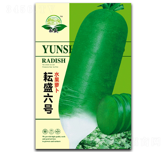 耘盛六號(hào)-蘿卜種子-耘盛