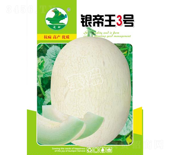 銀帝王3號(hào)-甜瓜種子-秦瑞