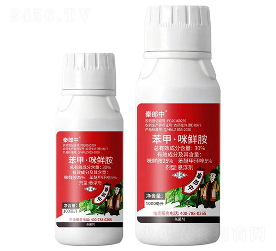 30%苯甲·咪鮮胺懸浮劑-秦郎中-艾康作物