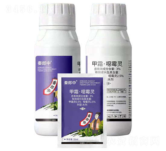 3%ç”²éœœÂ·å™éœ‰éˆæ°´åŠ‘-ç§¦éƒŽä¸­-è‰¾åº·ä½œç‰©