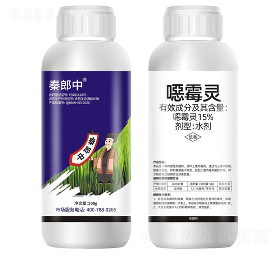 15%噁霉靈水劑-秦郎中-艾康作物