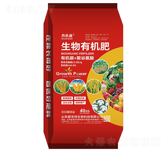 生物有機(jī)肥-丹樂迪-嘉寶特