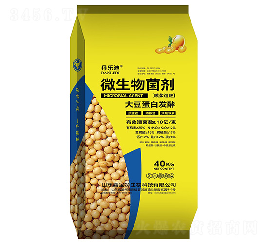 噴漿造粒微生物菌劑-丹樂迪-嘉寶特