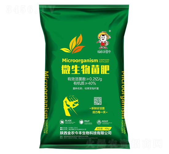 å¾®ç”Ÿç‰©èŒè‚¥-é‹¤ç¦¾æ—¥ç•¶åˆ-é‡‘è¾²(nÃ³ng)ä»Šè±