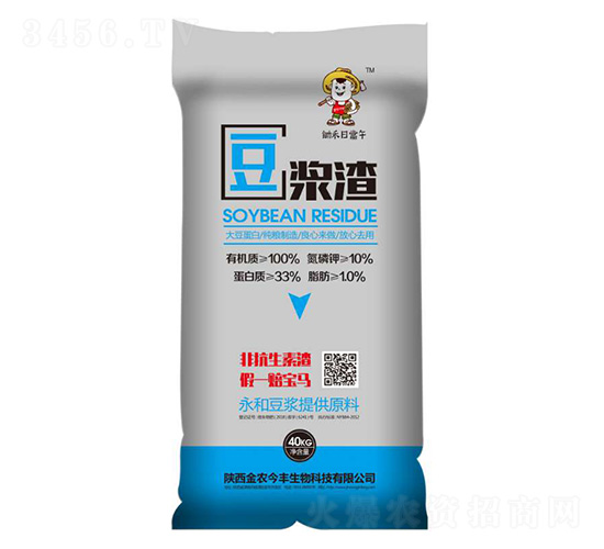 豆?jié){渣-鋤禾日當午-金農(nóng)今豐