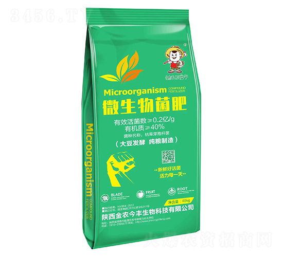 å¾®ç”Ÿç‰©èŒè‚¥40kg-é‹¤ç¦¾æ—¥ç•¶(dÄng)åˆ-é‡‘è¾²(nÃ³ng)ä»Šè±