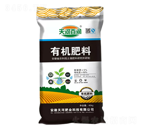 有機肥料-天河肥業(yè)