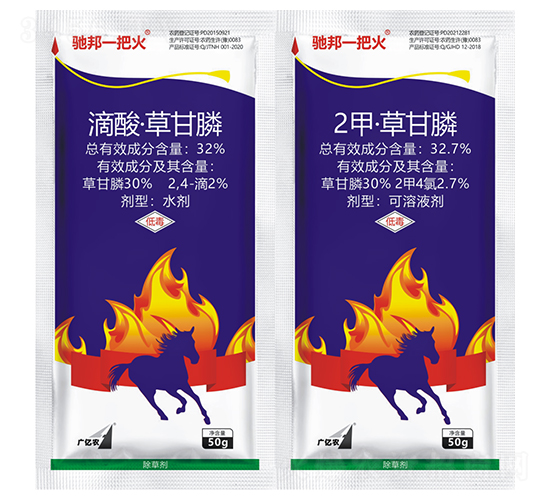32%æ»´é…¸Â·è‰ç”˜è†¦æ°´åŠ‘+32.7%2ç”²Â·è‰ç”˜è†¦å¯æº¶æ¶²åŠ‘-é¦³é‚¦ä¸€æŠŠç«-å¸¥å…‹