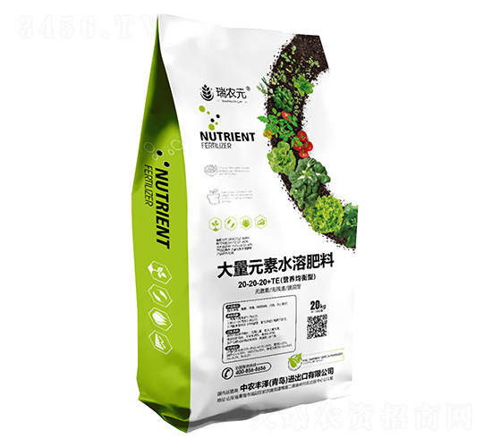 ç‡Ÿé¤Š(yÇŽng)å‡è¡¡åž‹å¤§é‡å…ƒç´ æ°´æº¶è‚¥æ–™20-20-20+TE-ç‘žè¾²(nÃ³ng)å…ƒ-ä¸­è¾²(nÃ³ng)è±æ¾¤