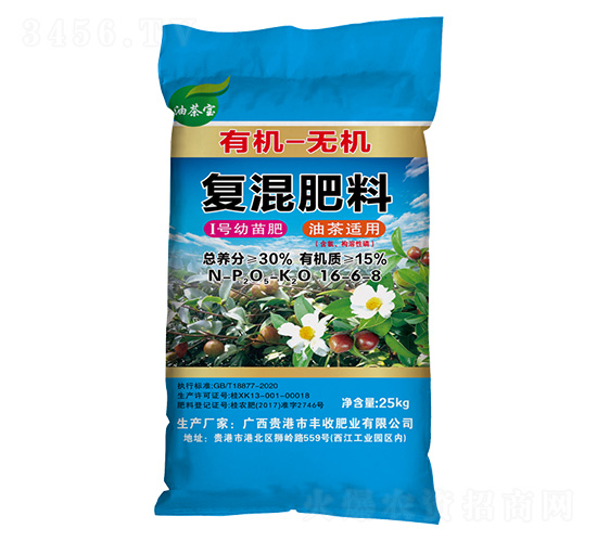 油茶適用I號(hào)幼苗有機(jī)無機(jī)復(fù)混肥料16-6-8-油茶寶-豐收肥業(yè)
