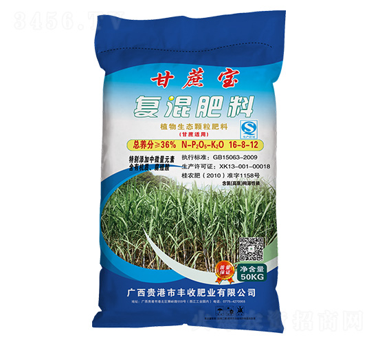 甘蔗適用植物生態(tài)顆粒復混肥料16-8-12-甘蔗寶-豐收肥業(yè)