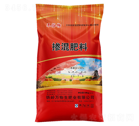 摻混肥料25-7-8-不俗物-糧為本農(nóng)業(yè)