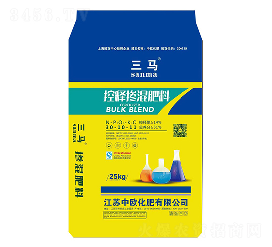 三馬控釋摻混肥料30-10-11-中歐化肥