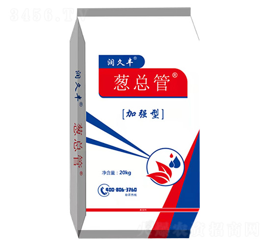 0.5%噻蟲胺-蔥總管-潤久豐農(nóng)業(yè)
