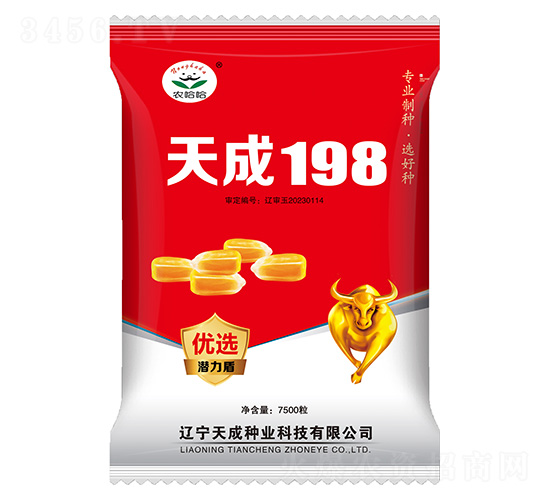 çŽ‰ç±³ç¨®å­-å¤©æˆ198-è¾²å“ˆå“ˆ-å¤©æˆç¨®æ¥­(yÃ¨)