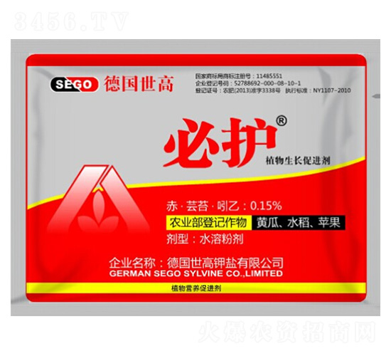 植物生長(zhǎng)促進(jìn)劑-必護(hù)-世力高生物