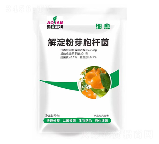 細愈-奧田生物