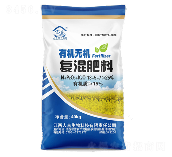 有機(jī)無(wú)機(jī)復(fù)混肥13-5-7-人言生物