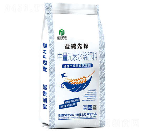 鹽堿先鋒中量元素水溶肥料-福建護(hù)稼