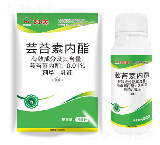 蕓苔素內(nèi)脂-鼎來(lái)瑞