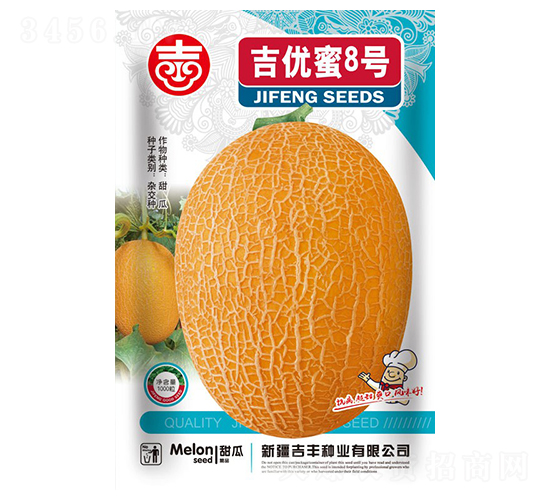 吉優(yōu)蜜8號-甜瓜種子-吉豐種業(yè)