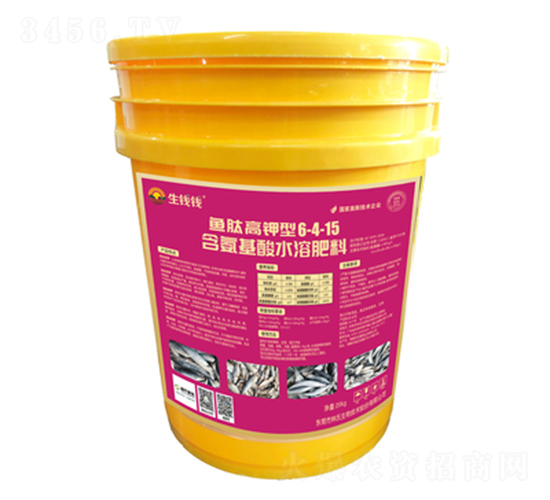 é­šè‚½é«˜é‰€åž‹å«æ°¨åŸºé…¸æ°´æº¶è‚¥æ–™6-4-15-æž—æ°ç”Ÿç‰©