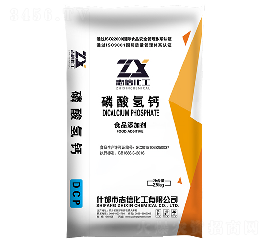 無(wú)水磷酸氫鈣-創(chuàng)信聯(lián)豐