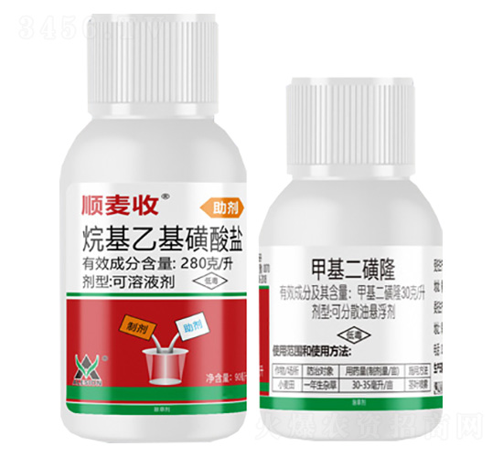 280å…‹/å‡çƒ·åŸºä¹™åŸºç£ºé…¸é¹½+30å…‹/å‡ç”²åŸºäºŒç£ºéš†-é †éº¥?zhÇ”n)?é¼Žä¾†ç‘ž