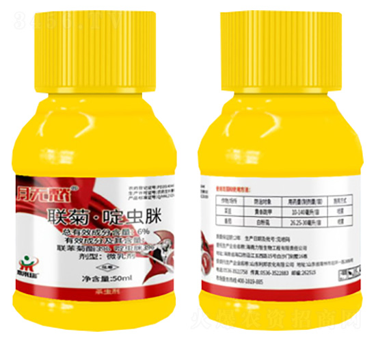 6%è¯(liÃ¡n)èŠÂ·å•¶èŸ²è„’50ml-æœˆç„¡æ„-é¼Žä¾†ç‘ž