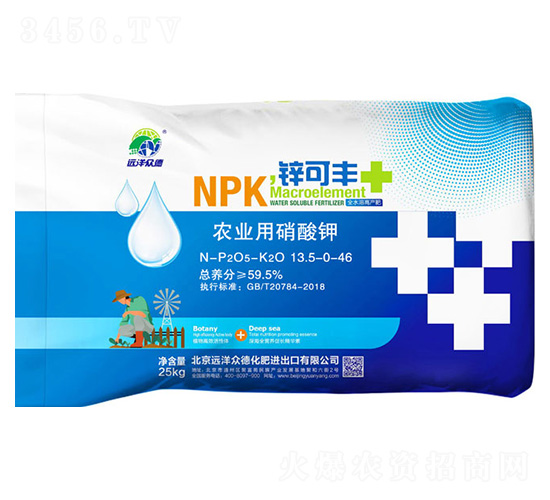 農業(yè)用硝酸鉀-鋅可豐-遠洋眾德