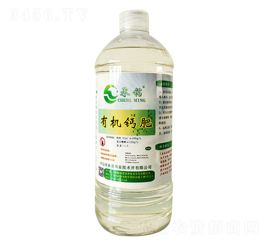 有機液鈣-承銘農(nóng)業(yè)