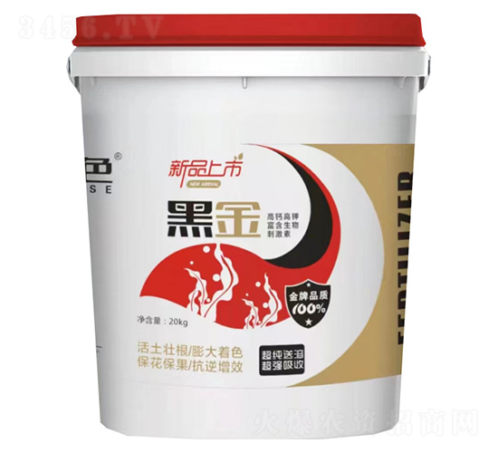 黑金-植色生物