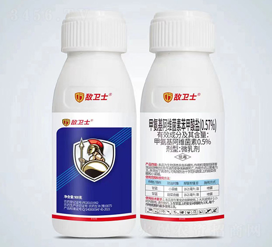 ç”²æ°¨åŸºé˜¿ç¶­èŒç´ è‹¯ç”²é…¸é¹½ï¼ˆ0.57%ï¼‰-å¾·è£•ç¥¥
