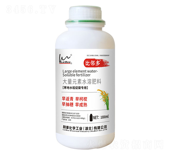 å¯’åœ°æ°´ç¨»ä¿ƒè˜—å°ˆç”¨å¤§é‡å…ƒç´ æ°´æº¶è‚¥æ–™-æ¯”é„°å¤š-åˆ©äº‹Â·åˆ©ä¸–-åˆ©äº‹åŒ–å­¸(xuÃ©)