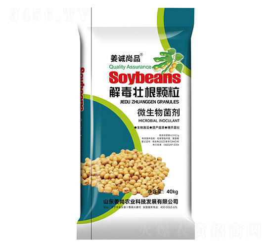 解毒壯根顆粒微生物菌劑-姜誠尚品-姜尚農業(yè)