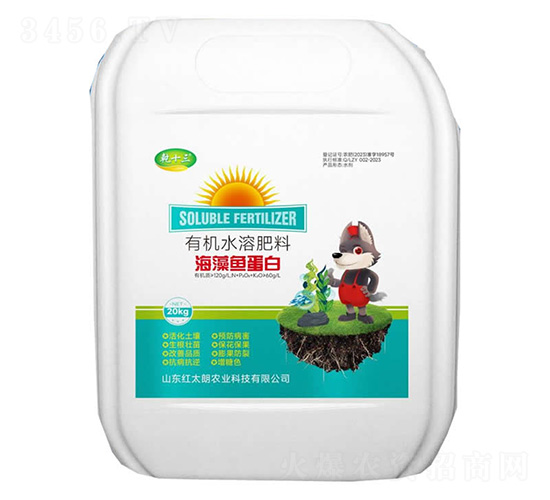 海藻魚蛋白有機(jī)水溶肥料-乾十三-紅太朗農(nóng)業(yè)
