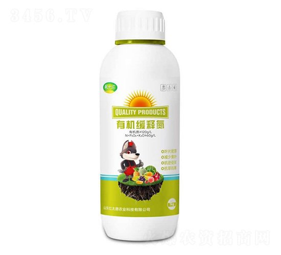 有機緩釋氮-乾十三-紅太朗農(nóng)業(yè)