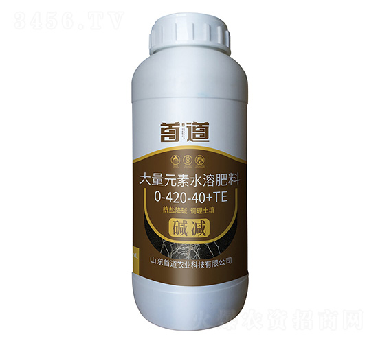 大量元素水溶肥料0-420-40+TE-堿減-首道農(nóng)業(yè)