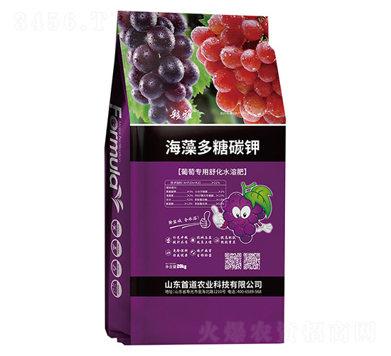 海藻多糖碳鉀-彩雅-首道農(nóng)業(yè)