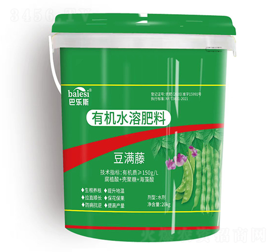豆?jié)M藤有機水溶肥料-巴樂斯-嘉霖萬基