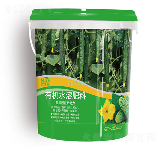 黃瓜順直新動力有機(jī)水溶肥料-巴樂斯-嘉霖萬基