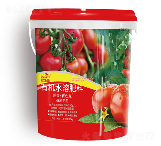 番茄專(zhuān)用有機(jī)水溶肥料-巴樂(lè)斯-嘉霖萬(wàn)基
