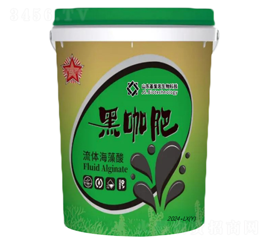 黑咖肥流體海藻酸-基愛(ài)思