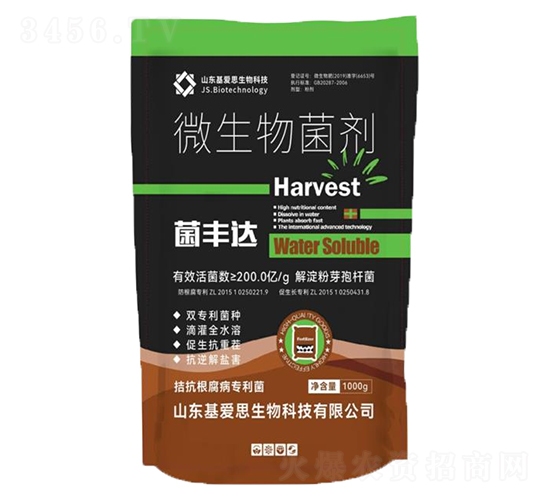 菌豐達(dá)微生物菌劑-基愛(ài)思