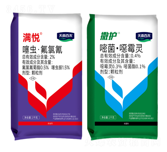 2%噻蟲·氟氯氰顆粒劑+0.4%嘧菌·噁霉靈顆粒劑-滿悅+撒護-天雨百禾