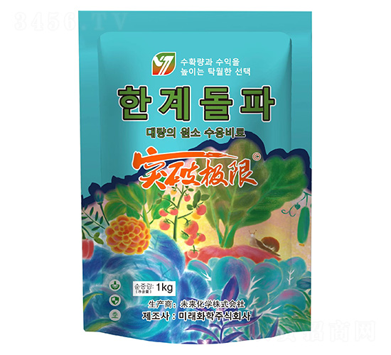1kg大量元素水溶肥料-擇美優(yōu)-英喆
